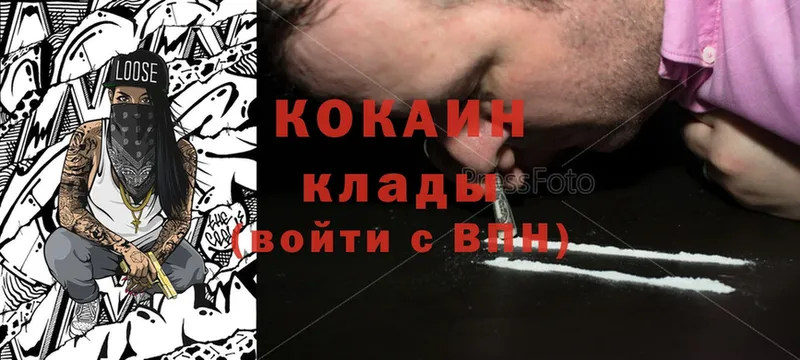 COCAIN Колумбийский  где продают   Котельниково 