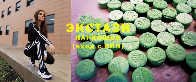 где найти наркотики  Котельниково  mega   Ecstasy ешки 