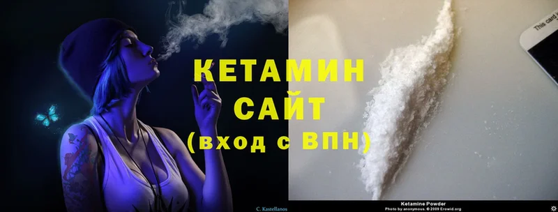 Кетамин VHQ  купить закладку  Котельниково 