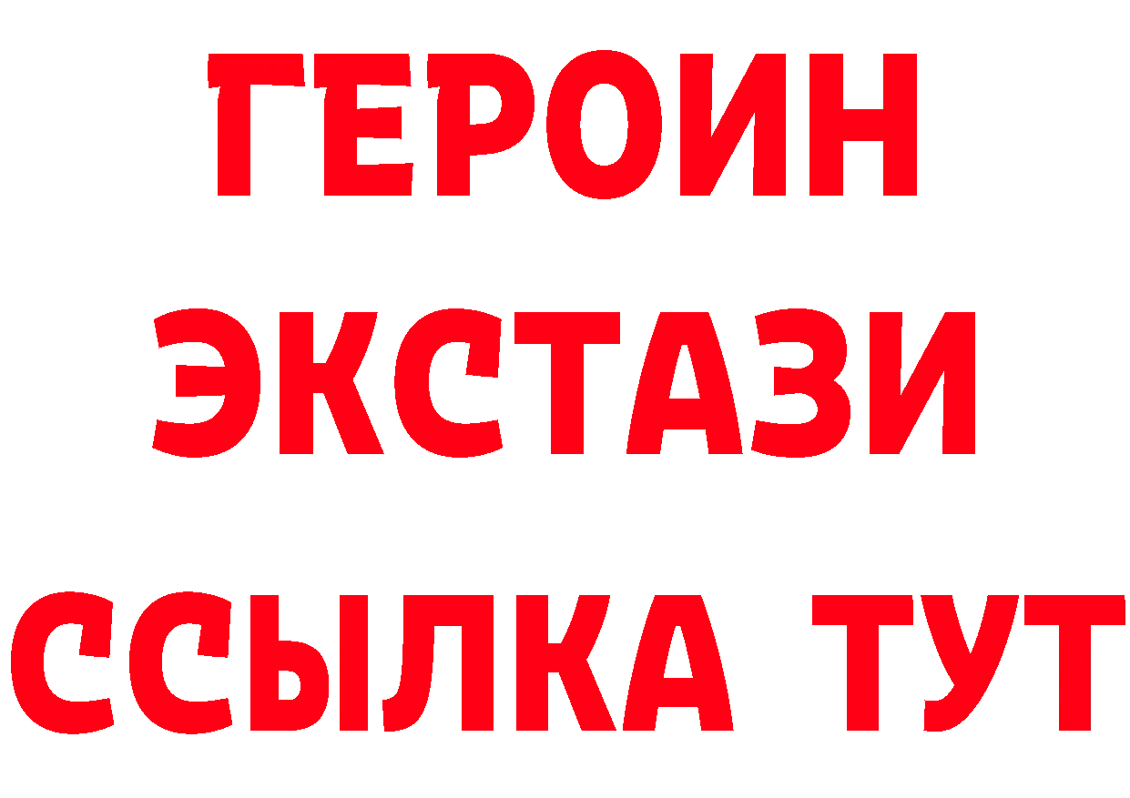 КЕТАМИН VHQ зеркало мориарти OMG Котельниково